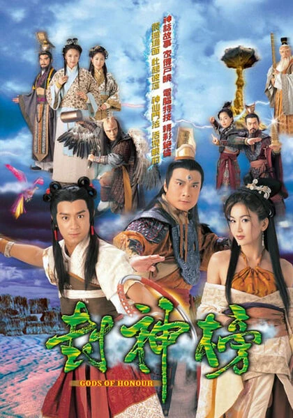Đát Kỷ Trụ Vương