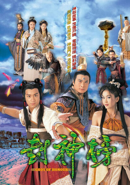 Đát Kỷ Trụ Vương