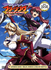 Freezing DVD Cover.jpg