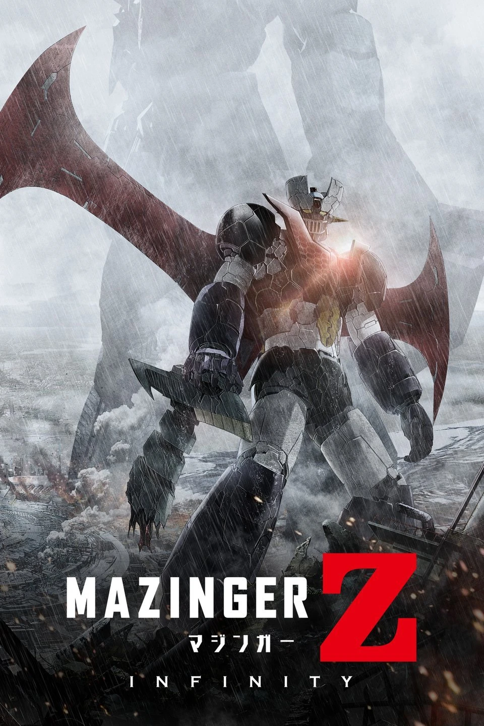 Mazinger Z: Infinity | Anime Voice-Over Wiki | Fandom