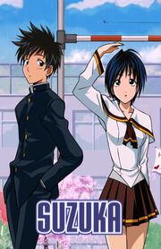 Suzuka 2005 DVD Cover.jpg