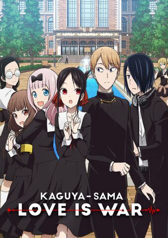 Kaguya Sama Love Is War Anime Voice Over Wiki Fandom