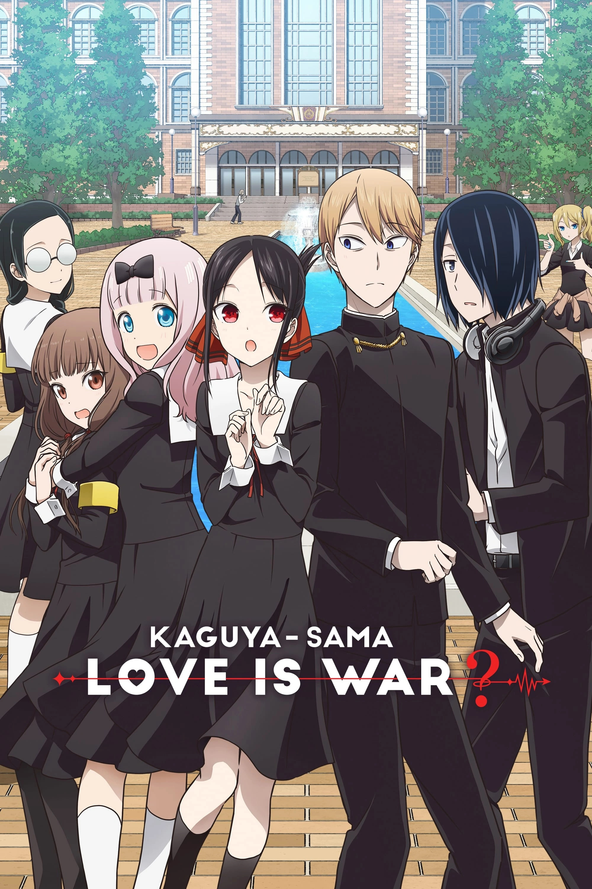 Kaguya Sama Love Is War Anime Voice Over Wiki Fandom