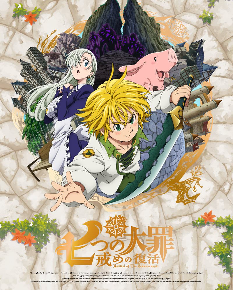 The Seven Deadly Sins, Netflix Wiki