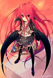 Shakugan no Shana Second DVD Cover.jpg