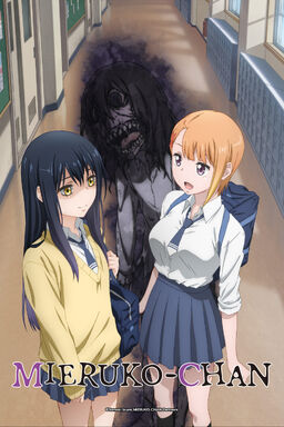 Mieruko-chan.jpg