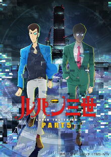 LupinIII5Poster