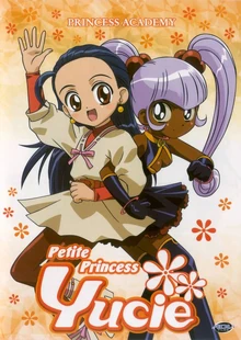 Petite Princess Yucie Cover