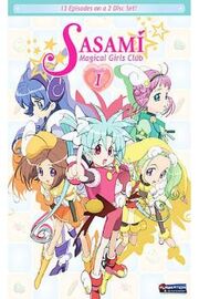 Sasami Magical Girls Club 2006 DVD Cover.jpg
