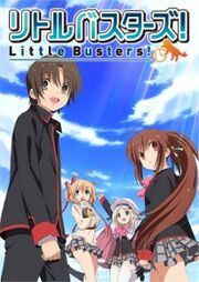 Lilbusters