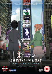 Eden of the East The King of Eden DVD Cover.jpg