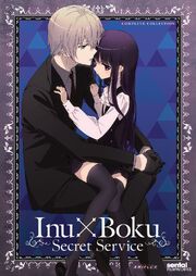 Inu x Boku Secret Service 2012 DVD Cover.jpg