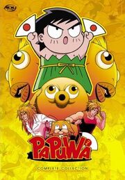 Papuwa 2003 DVD Cover.jpg
