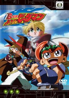 Battle B-Daman 2004 DVD Cover.jpg