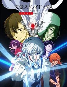 BungoStrayDogsDeadApple.jpg