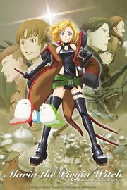 Maria the Virgin Witch.jpg