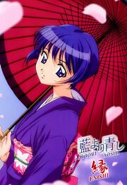 Ai Yori Aoshi Enishi 2003 DVD Cover