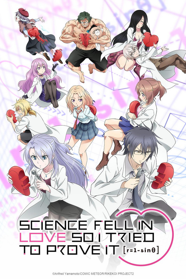 Science Fell in Love So I Tried to Prove It Season 3: Renewed or Cancelled?