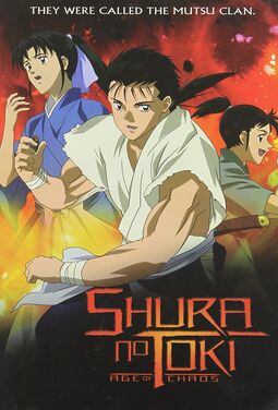 Shura no Toki- Age of Chaos.jpeg