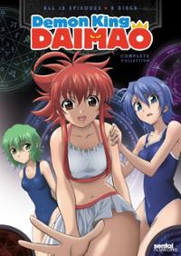 DEMON KING DAIMAO – Anime Trailer.1, AFENBO ✤O•G•P•A•F✤