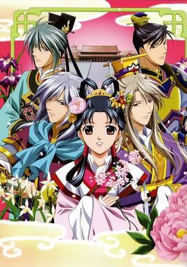 The Story of Saiunkoku poster