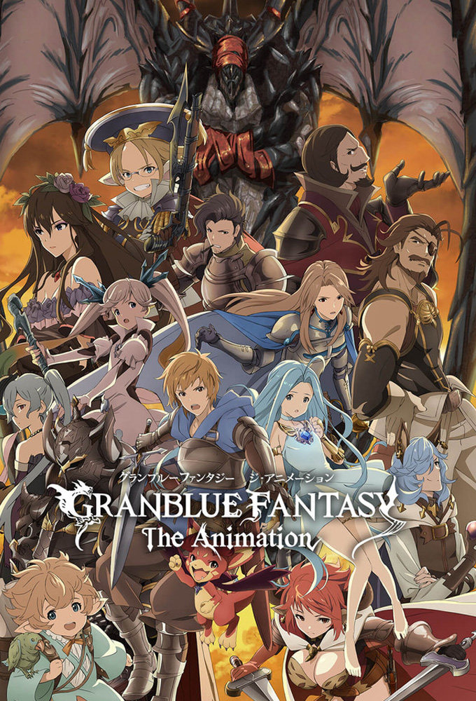 Granblue Fantasy The Animation Anime Voice Over Wiki Fandom