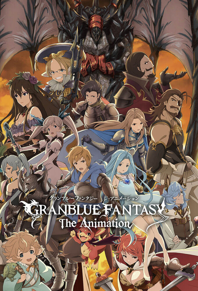 Granblue Fantasy: The Animation - Official Trailer 