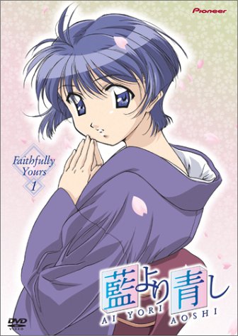 Ai Yori Aoshi (Manga) - TV Tropes