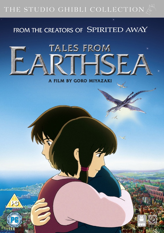 Tales from earthsea gedo senki hi-res stock photography and images - Alamy