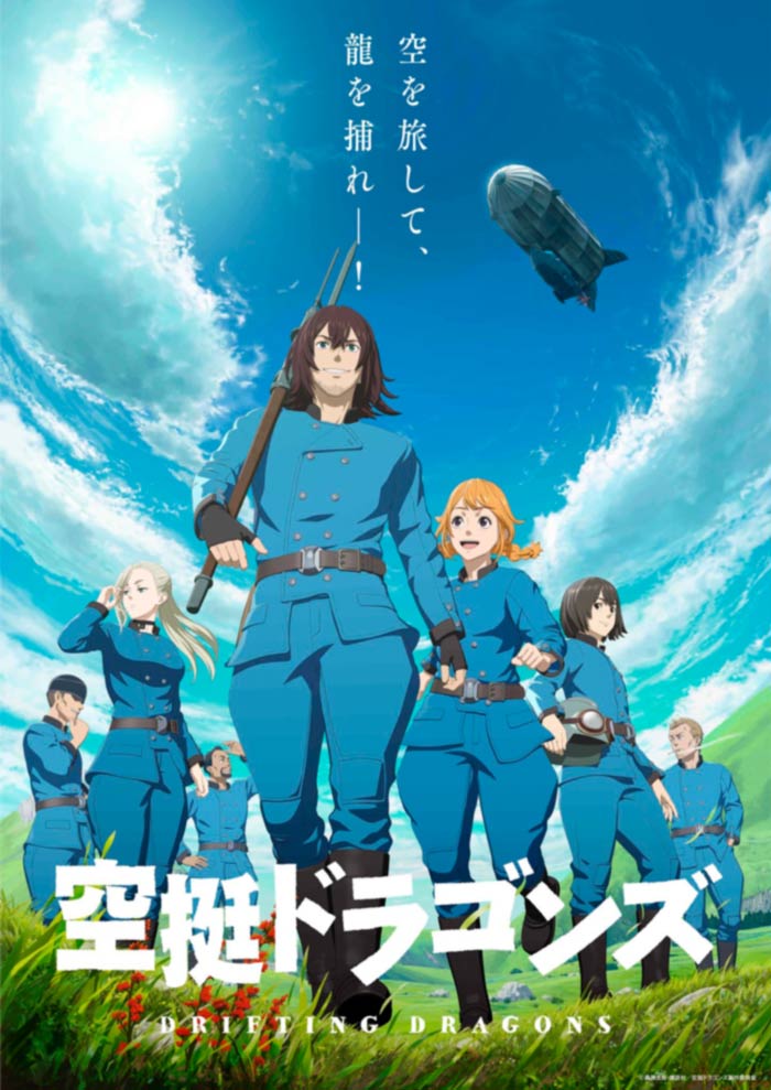 Drifting Home Anime Reviews | Anime-Planet