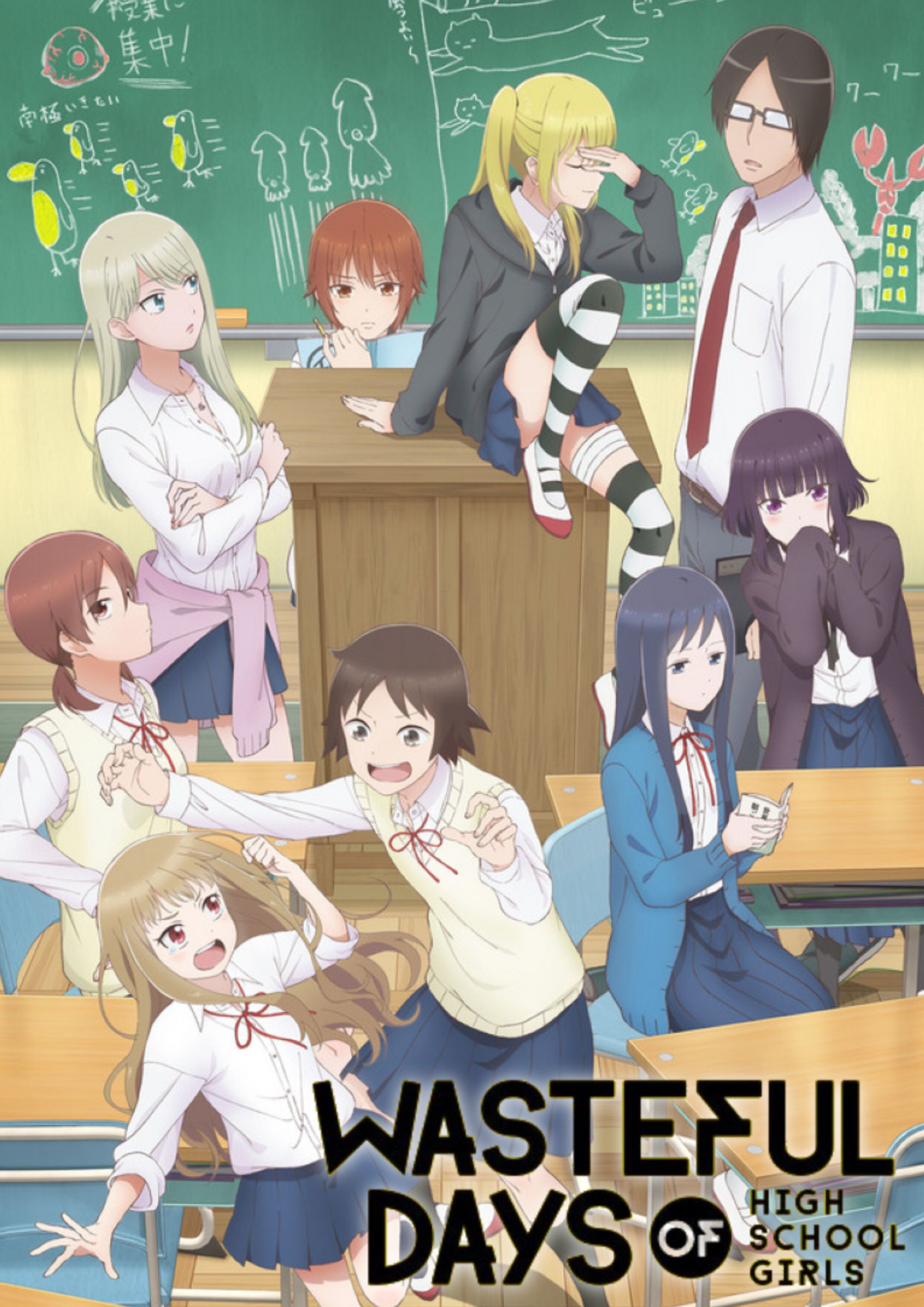 Wasteful Days of High School Girls | Anime Voice-Over Wiki | Fandom