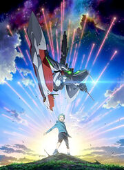 Eureka seven ao cover