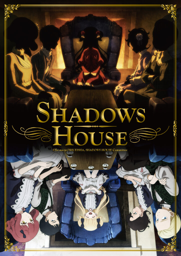 Shadows House Anime Voice Over Wiki Fandom