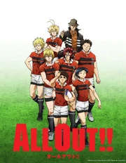 All Out!! Cover