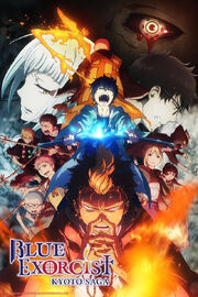 Blue Exorcist Kyoto Saga Key Visual