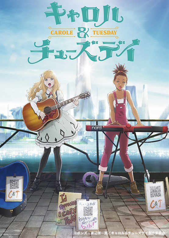Amazon.com: Carole & Tuesday Premium Box Set [Blu-Ray