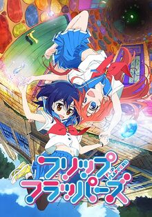 Flip Flappers Cover.jpg