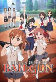 Toaru Kagaku no Railgun DVD Cover