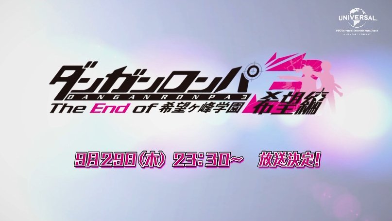 Danganronpa 3: The End of Hope's Peak High School em português