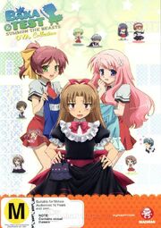 Baka to Test Summon the Beasts OVA DVD Cover