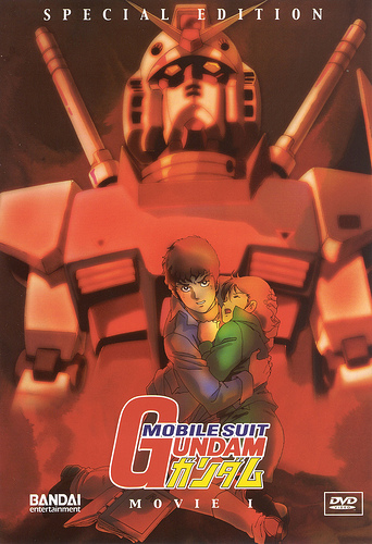 邦画・日本映画 MOBILE SUIT GUNDAM DVD-BOX 1 Mobile Suit Gundam DVD (Kido Senshi Gundam 1) (United Kingdom)
