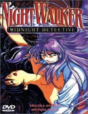 Nightwalker Midnight Detective DVD Cover.jpg