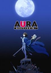 Aura Koga Maryuin's Last War Cover.jpg