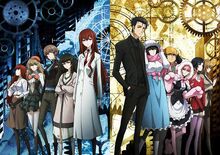 Steins Gate 0