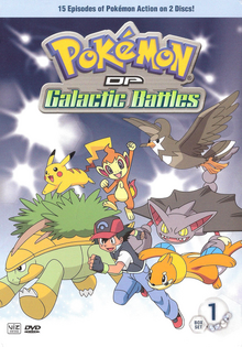 Pokémon DP Galactic Battles 2009 DVD Cover.png