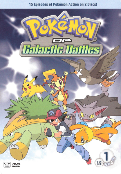 Pokemon DP Galactic Battles Anime Voice Over Wiki Fandom
