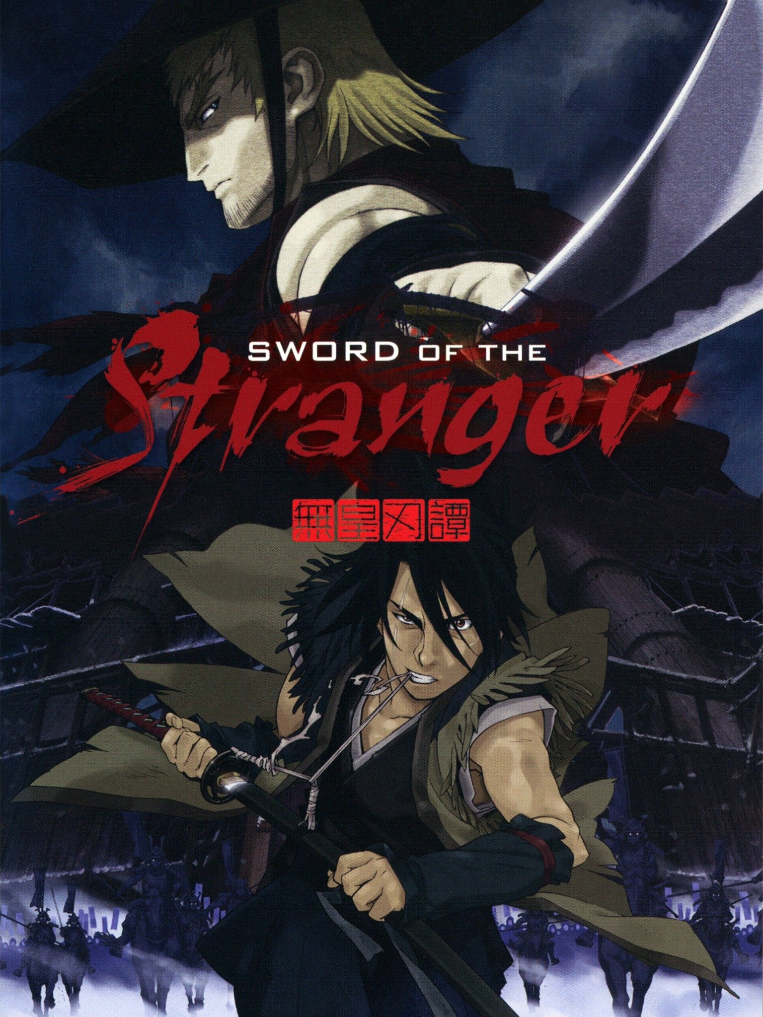 Sword of the Stranger  Anime Movie 2007  Bilibili
