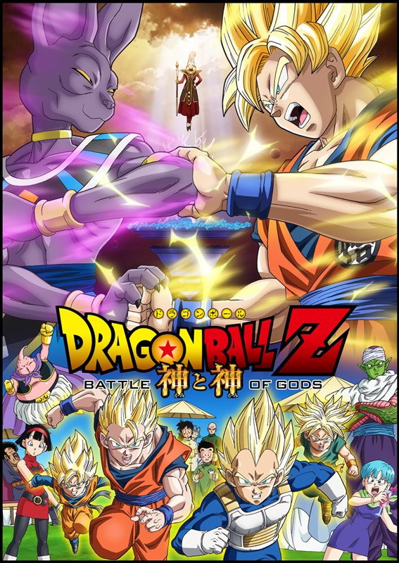 Dragon Ball Z - Battle of Gods, terá dublagem original