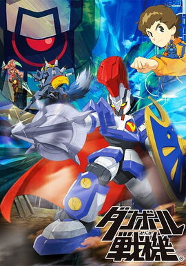 LBX- Little Battlers eXperience.jpg