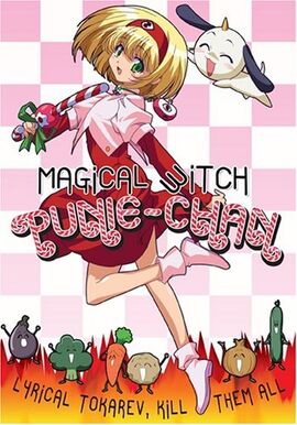Magical Witch Punie-chan.jpeg